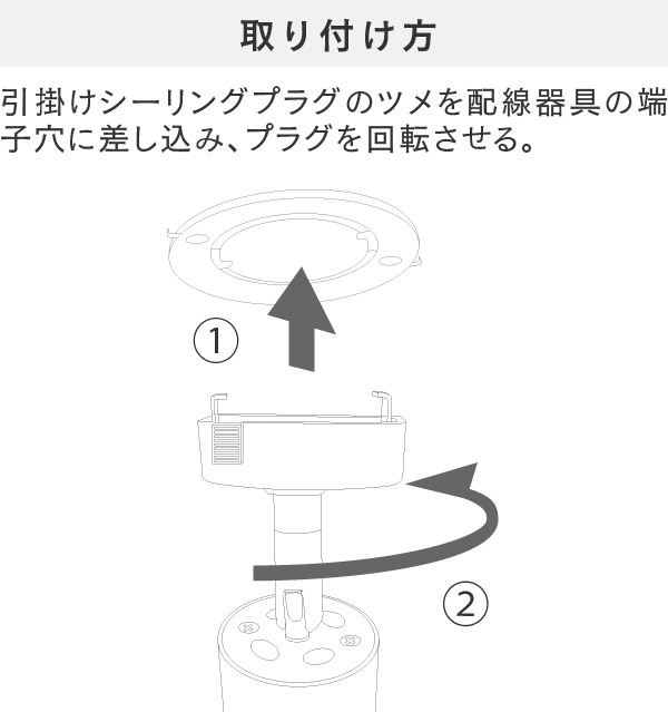 ミニスポットライト 引掛けシーリング
