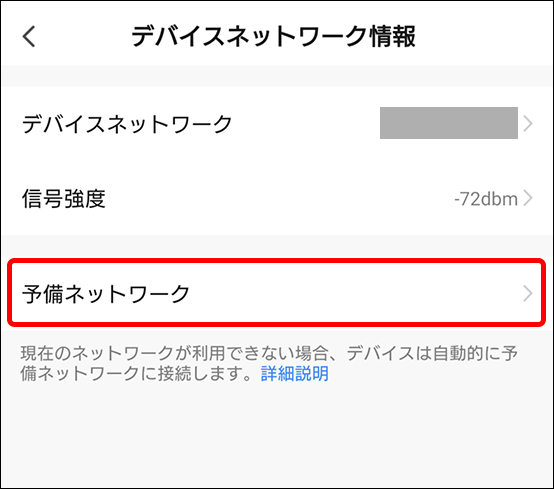 シーンと自動化