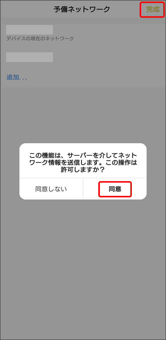 シーンと自動化