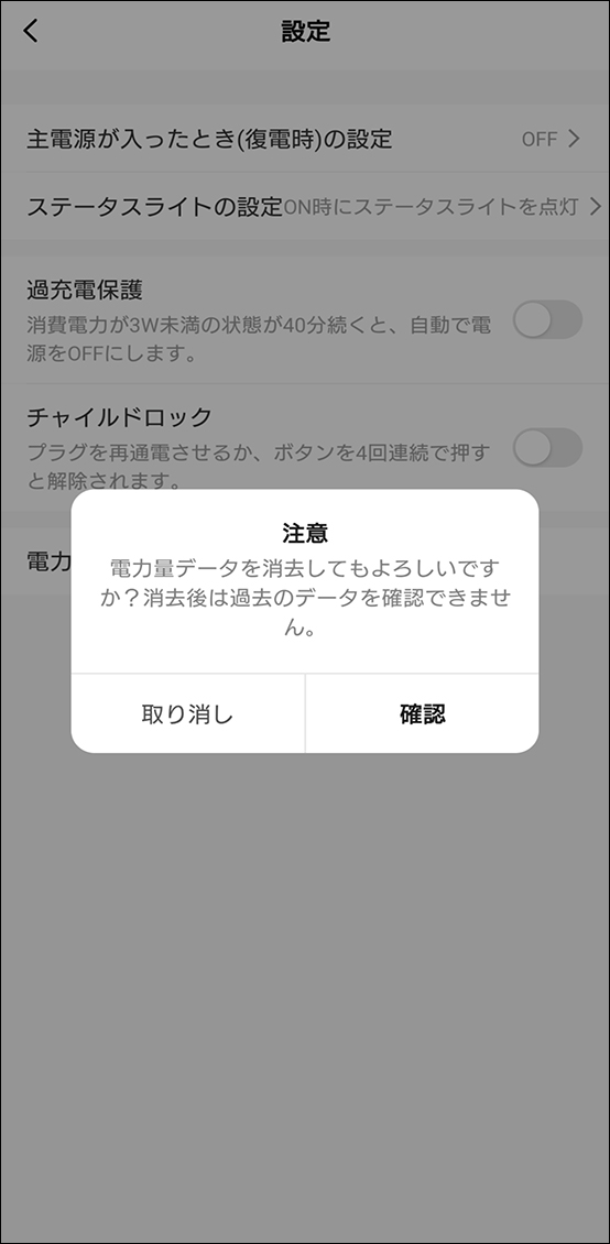 シーンと自動化