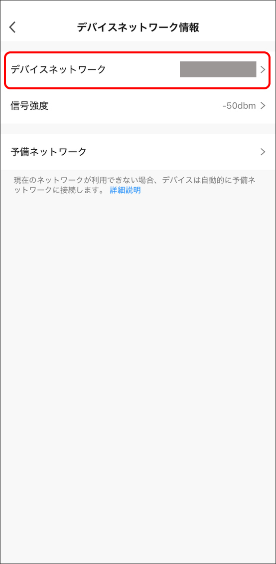 シーンと自動化