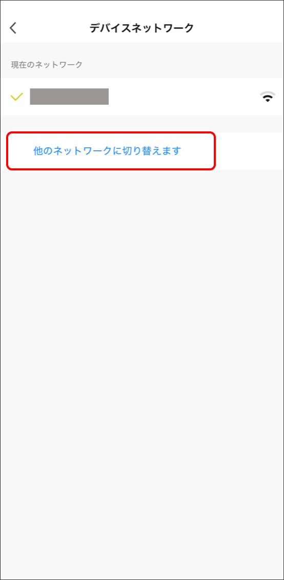 シーンと自動化
