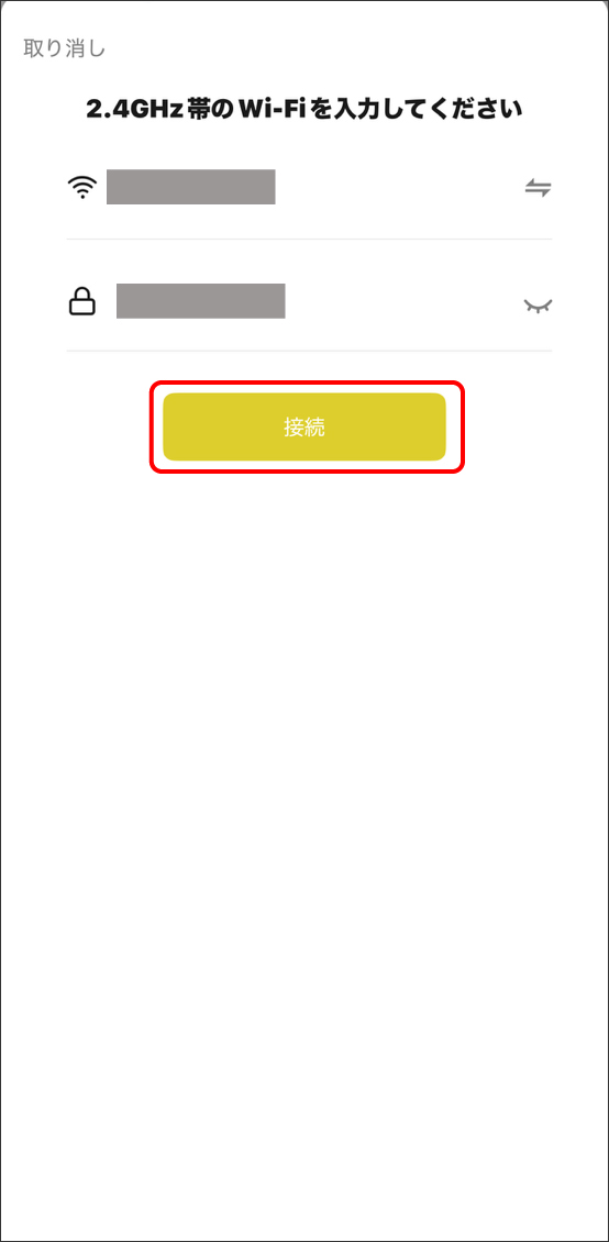 シーンと自動化