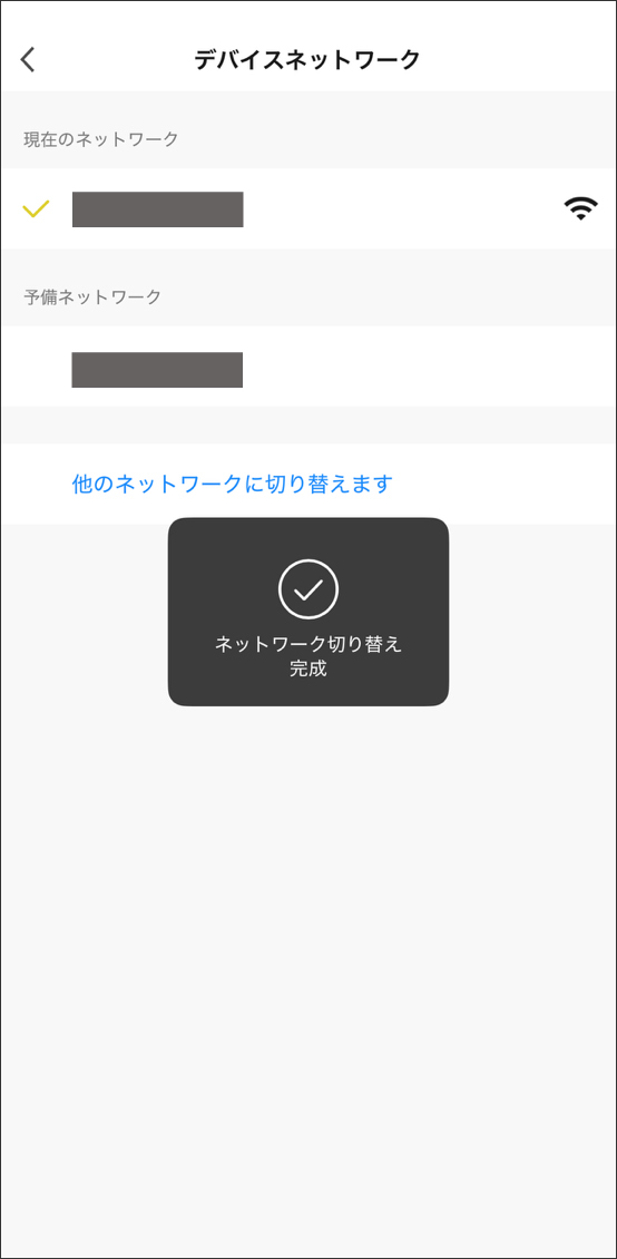 シーンと自動化
