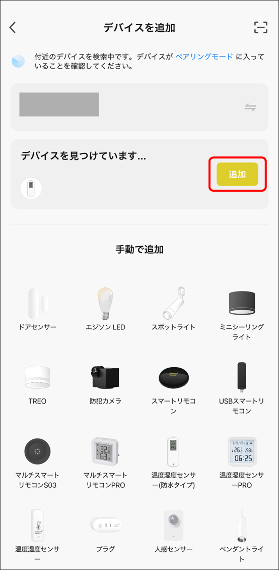 Bluetooth