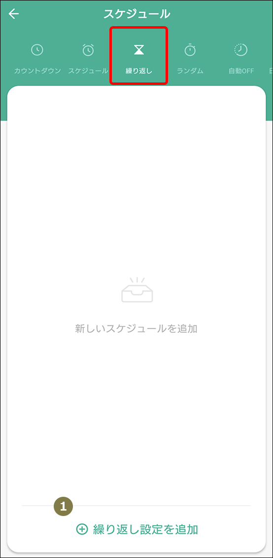 温度湿度センサー推移データ
