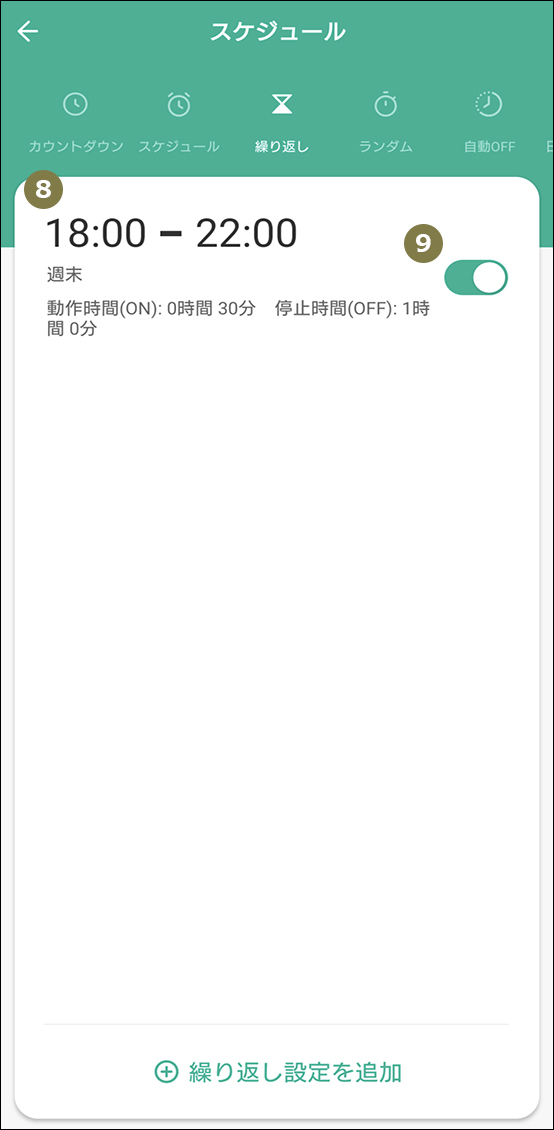 温度湿度センサー推移データ