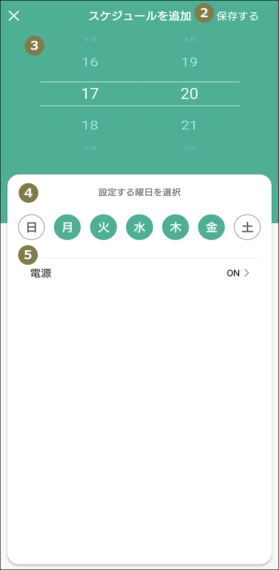 スマートWi-Fiプラグ